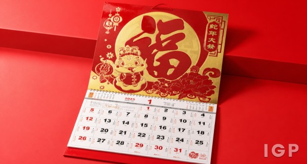 香港貿發局