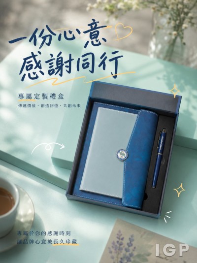 港島總區防止罪案辦公室