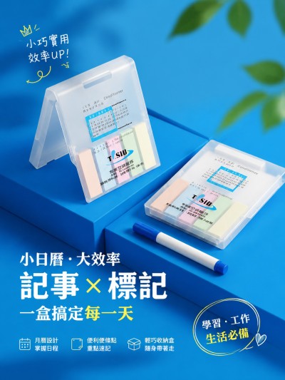 香港企業禮品訂製 - T.S. Air Conditioner