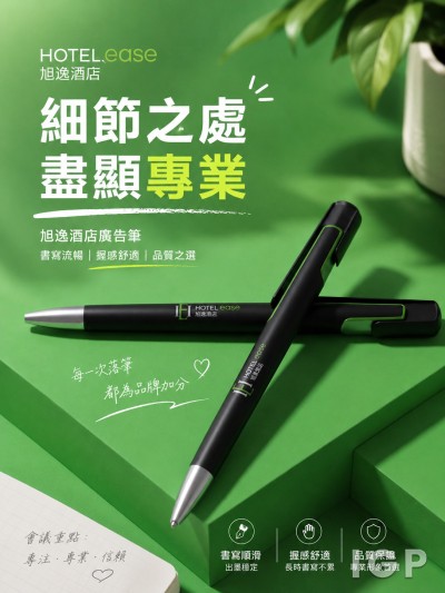 旭逸酒店