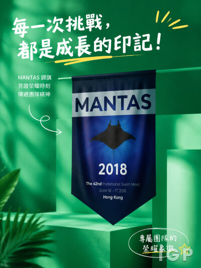 MANTAS