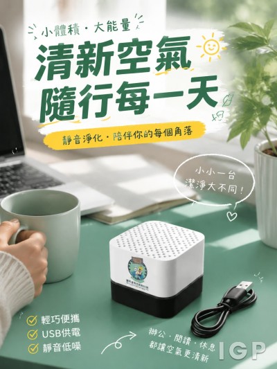 香港聖公會東湧