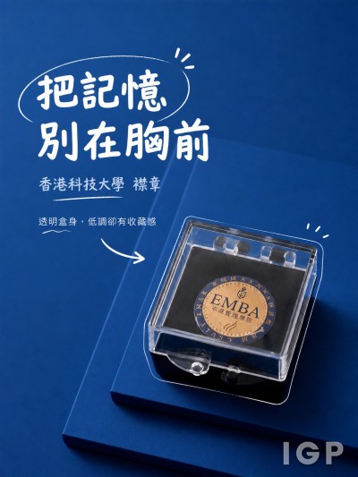 香港科技大學