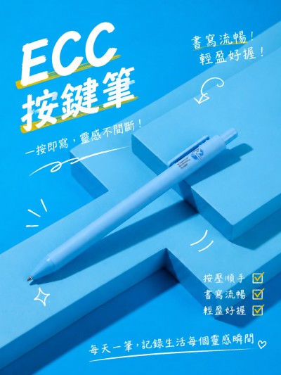 ECC