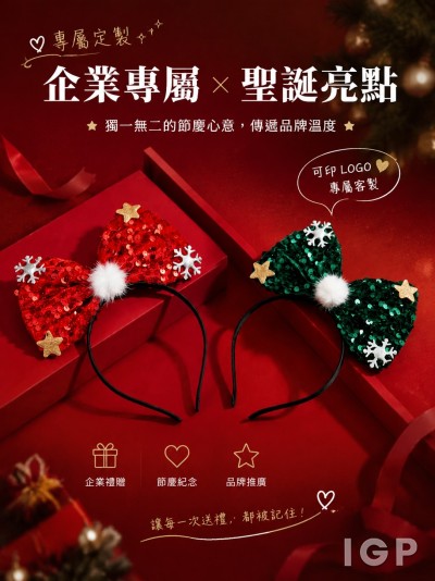 香港機場管理局