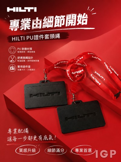 HILTI