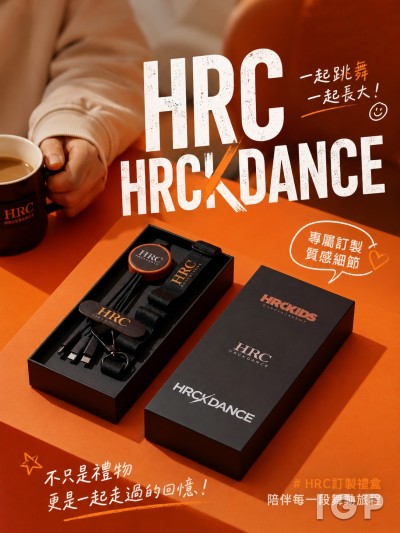 HRC舞蹈工作室