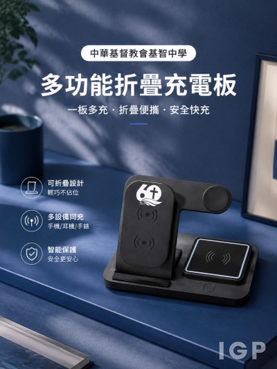中華基督教會基智中學