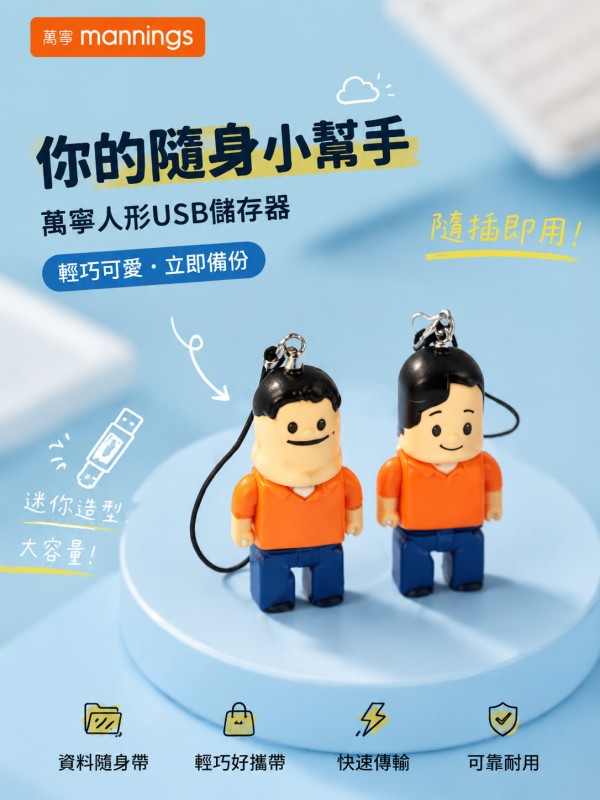 萬寧