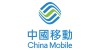 中國移動香港