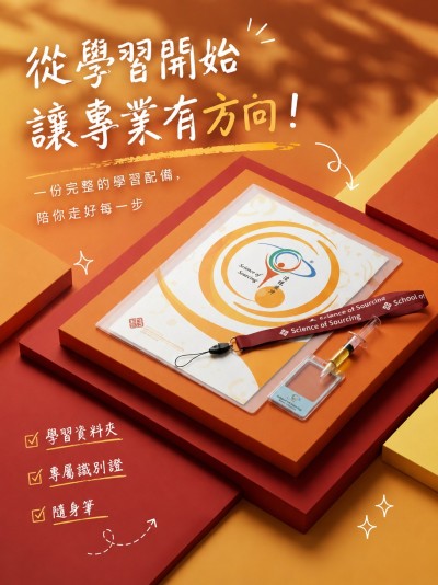 香港企業禮品訂製 - 香港理工大學