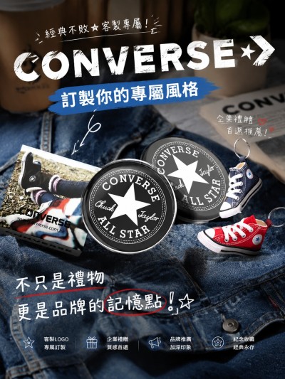 Converse
