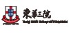 Tung Wah Group of Hospital