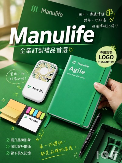 宏利保險