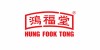 鴻福堂