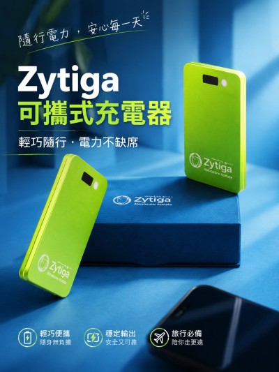 Zytiga