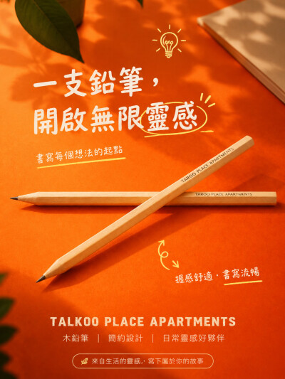 Talkoo Place Apartments