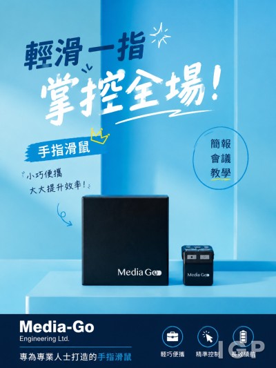 Media-GoEngineering Ltd.
