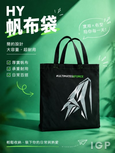 香港企業禮品訂製 - HY