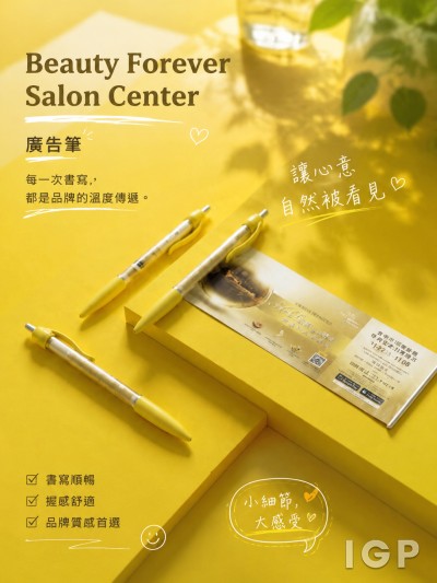 Beauty Forever Salon Center