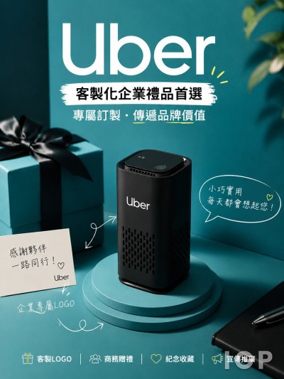 台灣宇博數位服務股份有限公司