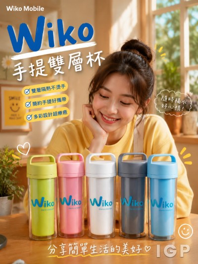 Wiko Mobile