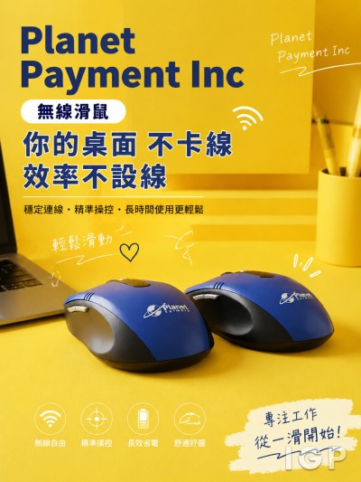 Planet Payment  Inc
