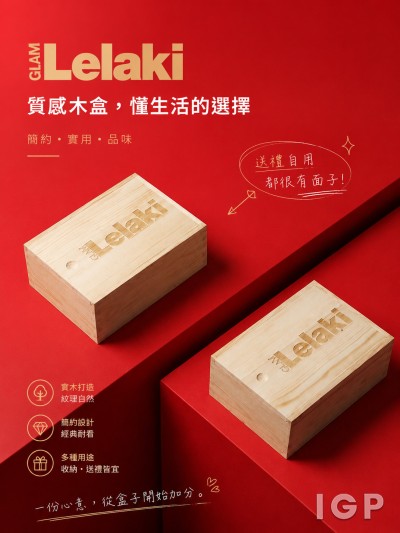 香港企業禮品訂製 - GLAM Lelaki