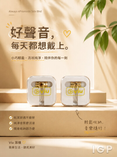 香港企業禮品訂製 - Always ePromode Sdn Bhd
