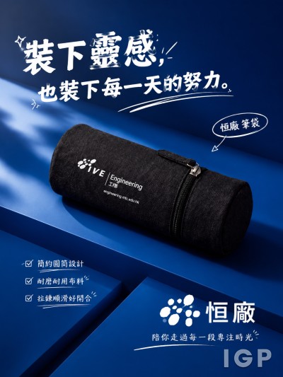 恒廠