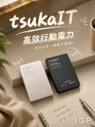 大塚資訊科技股份有限公司