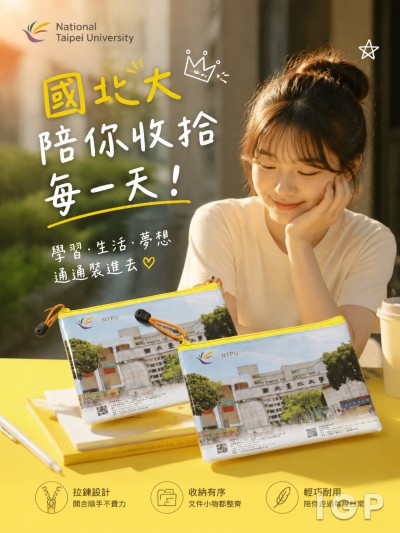 National Taipei University