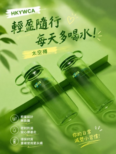 HKYWCA