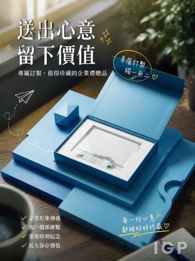 靈實醫院