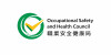 Occupational Safety and Health Council