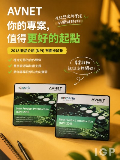 AVNET