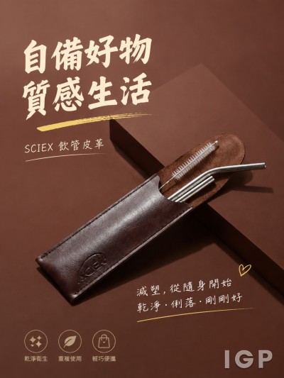 SCIEX