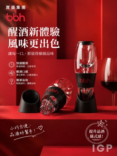 寶盛集團