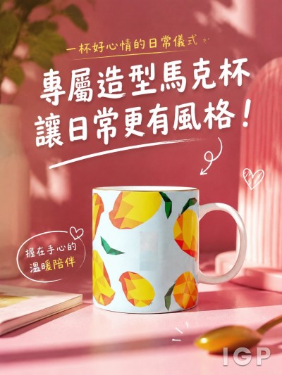 DaYungs.tea
