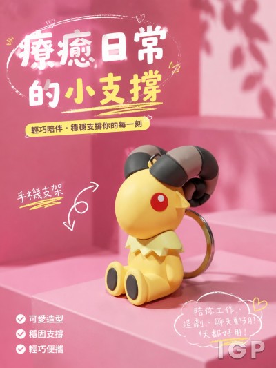 仙境伝說