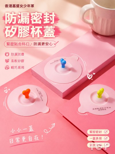 香港基督女少年軍