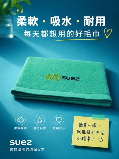 SUEZ