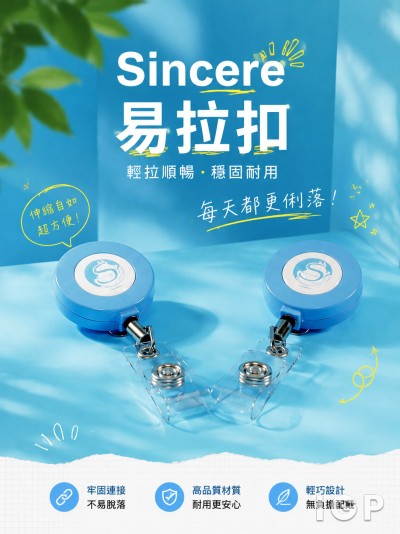 Sincere