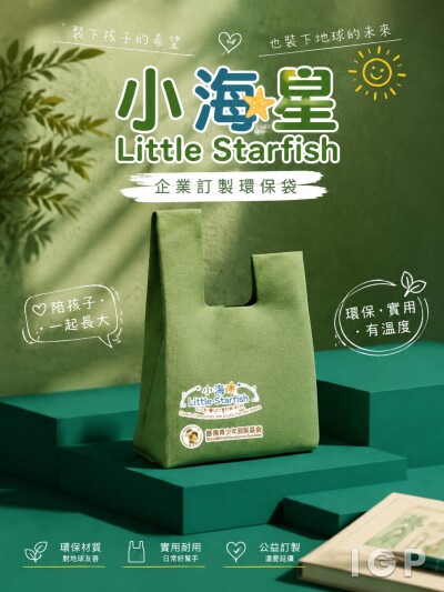 香港青少年服務處