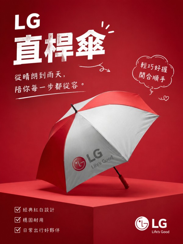 LG