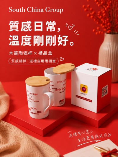South China Group