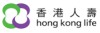香港人壽