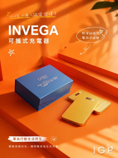 Invega