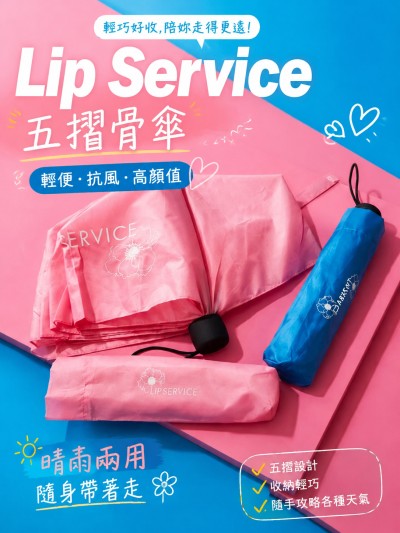 Lip Service