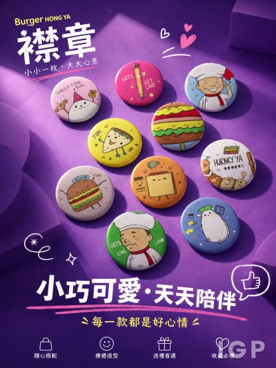 Burger HONG YA